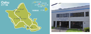 ハワイ 日本語 人工透析 海外
