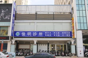 台湾 高雄 人工透析 日本人 日本語
